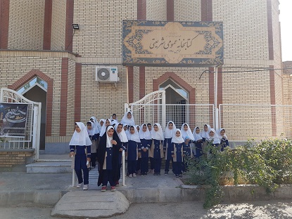 بازدید های دانش آموزی