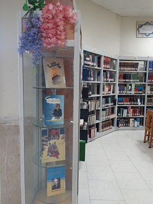 مرجع و کتابهای نورسیده